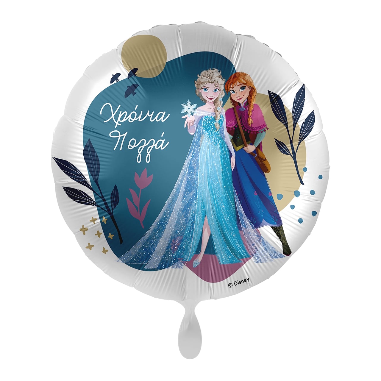 Μπαλόνι Φοιλ 17 Χρόνια πολλά Frozen - Elsa & Anna / 43 εκ