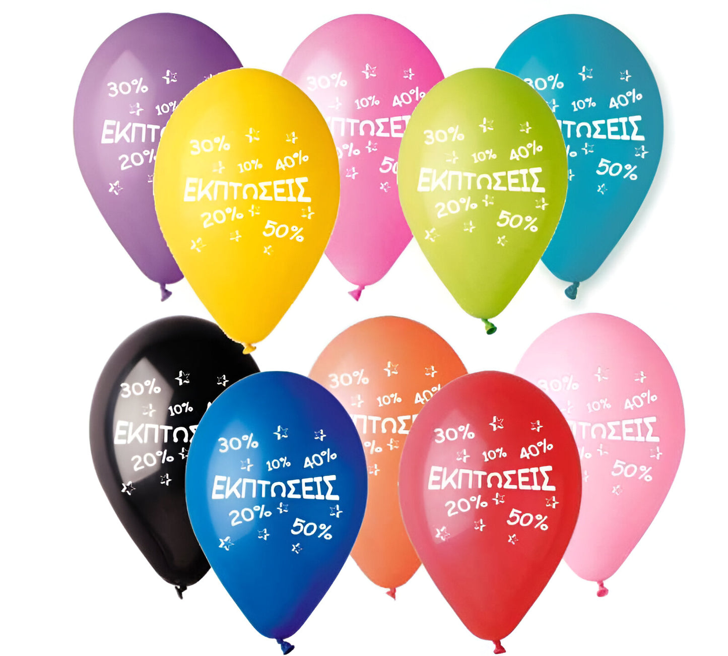12" Μπαλόνι τυπωμένο Εκπτώσεις (25 τεμ)