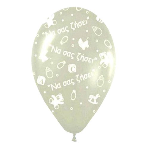 12" Μπαλόνι τυπωμένο Να σας ζήσει (25 τεμ)