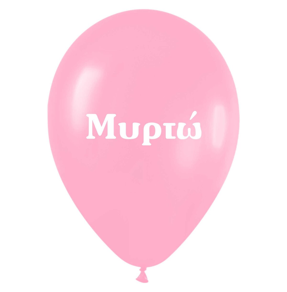 Μπαλόνι τυπωμένο όνομα - Μυρτώ (25 τεμ)