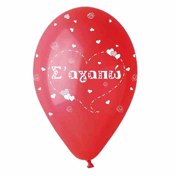 12" Μπαλόνι τυπωμένο Σ' αγαπώ καρδούλες ( 25 τεμ)