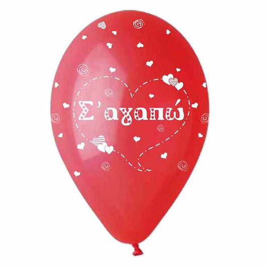 12" Μπαλόνι τυπωμένο Σ' αγαπώ καρδούλες ( 25 τεμ)