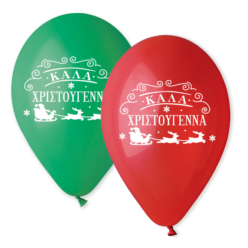 13'' Μπαλόνι τυπωμένο''Καλά Χριστούγεννα''(25 τεμ)