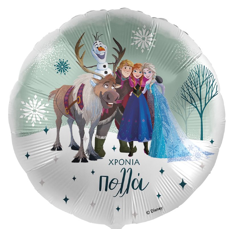 18'' Μπαλόνι Χρόνια Πολλά Frozen