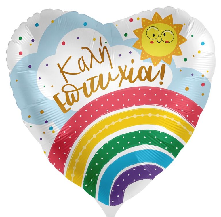 18'' Μπαλόνι Καλή Επιτυχία