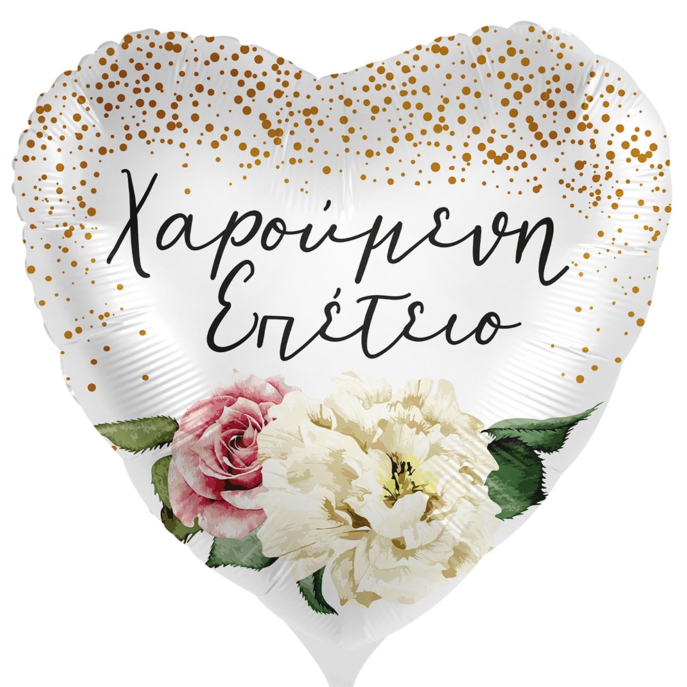 18'' Μπαλόνι Καρδιά "Χαρούμενη Επέτειο"