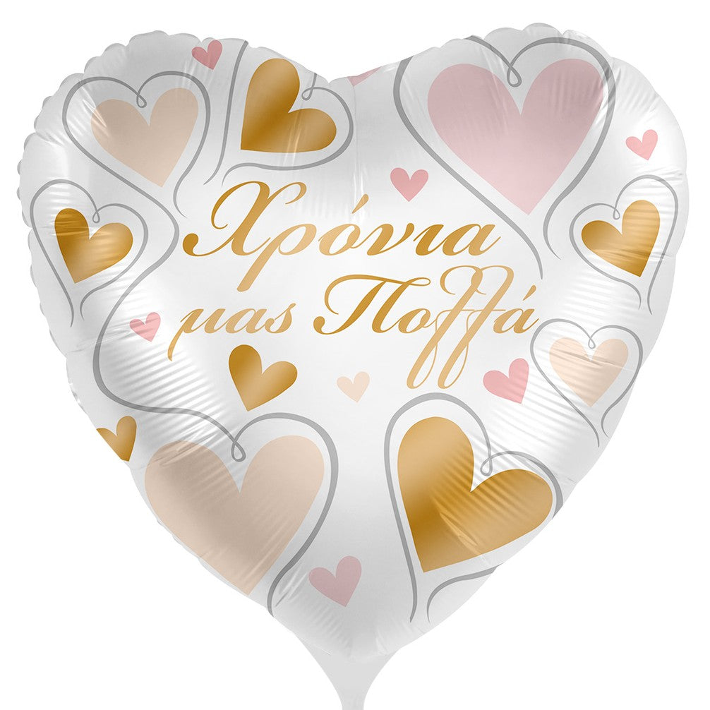 18'' Μπαλόνι Καρδιά "Χρόνια μας Πολλά"