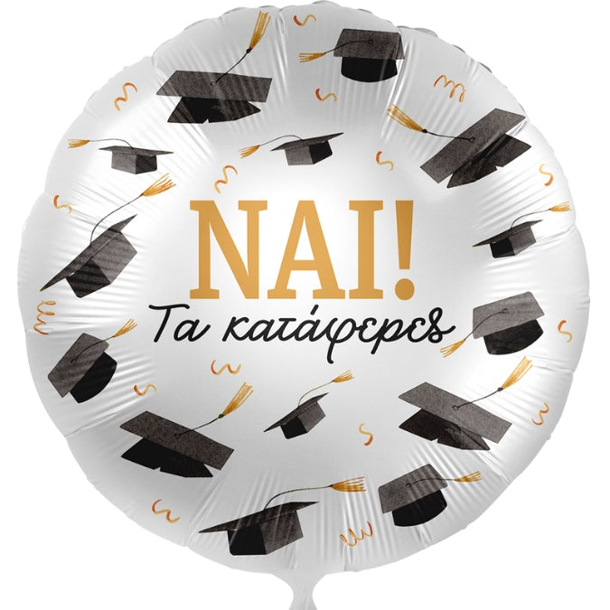18" Μπαλόνι Αποφοίτησης 'ΝΑΙ τα κατάφερες'