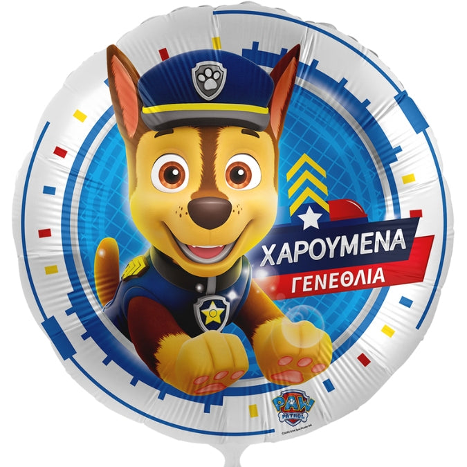 18" Μπαλόνι Γενεθλίων Chase Paw Patrol
