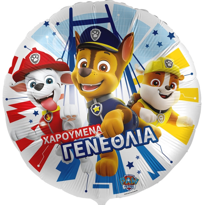 18" Μπαλόνι Γενεθλίων Paw Patrol
