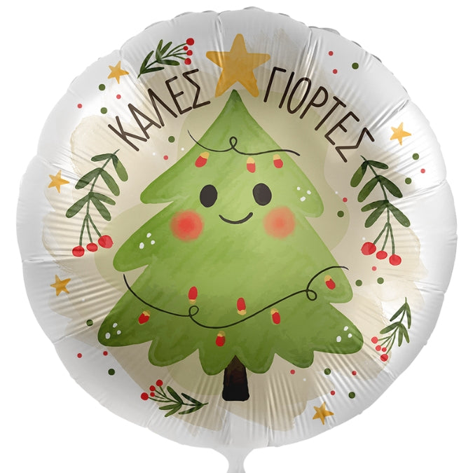 18" Μπαλόνι Καλές Γιορτές - Δεντράκι