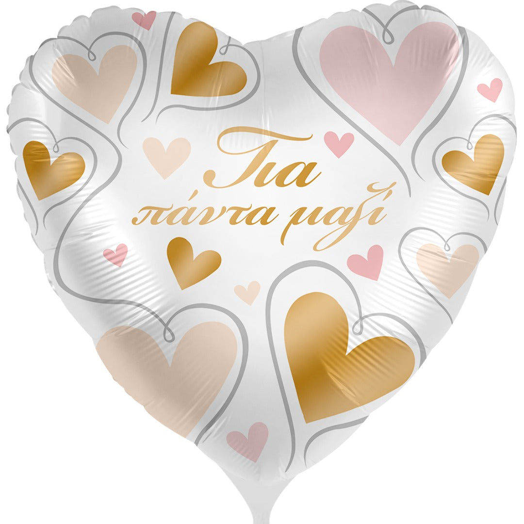 18" Μπαλόνι Καρδιά - Για πάντα μαζί