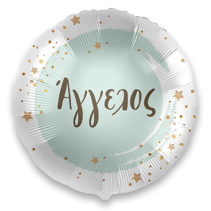 18" Μπαλόνι με όνομα Άγγελος