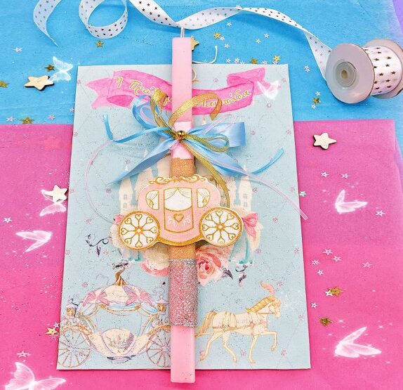 Η 1η μου λαμπάδα - Ξύλινο Κάδρο Πριγκιπική Άμαξα