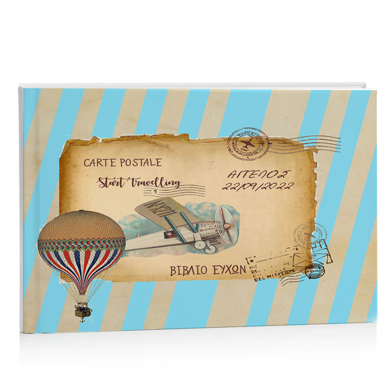 Βιβλίο Ευχών βάπτισης - Traveller Card Postal