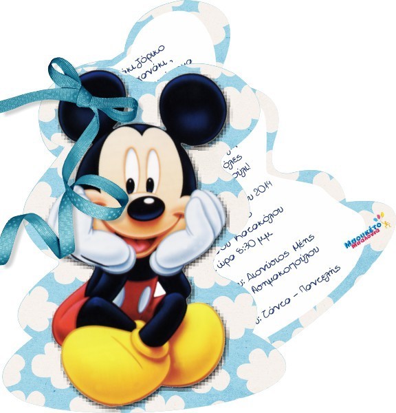 Προσκλητήριο βάπτισης Mickey Mouse σχηματικό