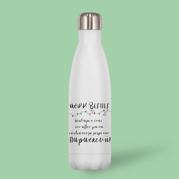 Χιουμοριστικός Χριστουγεννιάτικος Θερμός - Work Besties