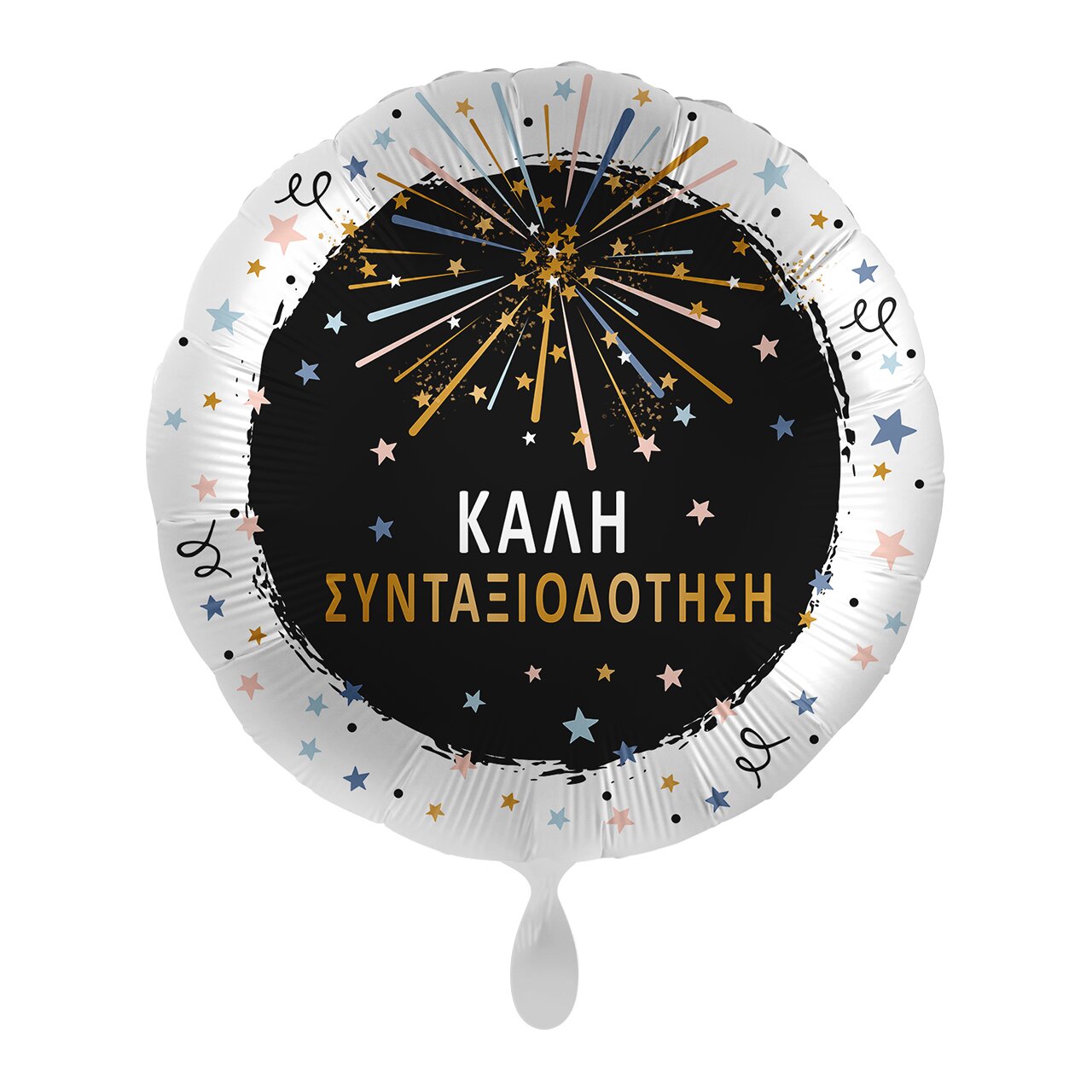 Μπαλόνι Φοιλ 17 Καλή Συνταξιοδότηση / 43 εκ