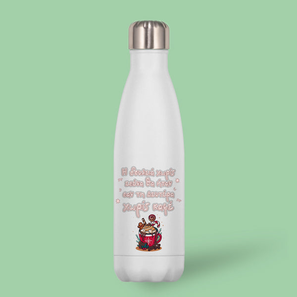 Χιουμοριστικός Χριστουγεννιάτικος Θερμός - Δευτέρα Χωρίς Καφέ