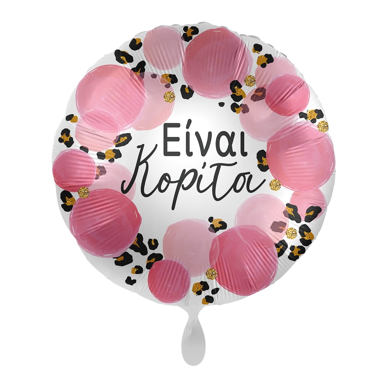 Μπαλόνι Φοιλ 17 Είναι Κορίτσι Leopard / 43 εκ
