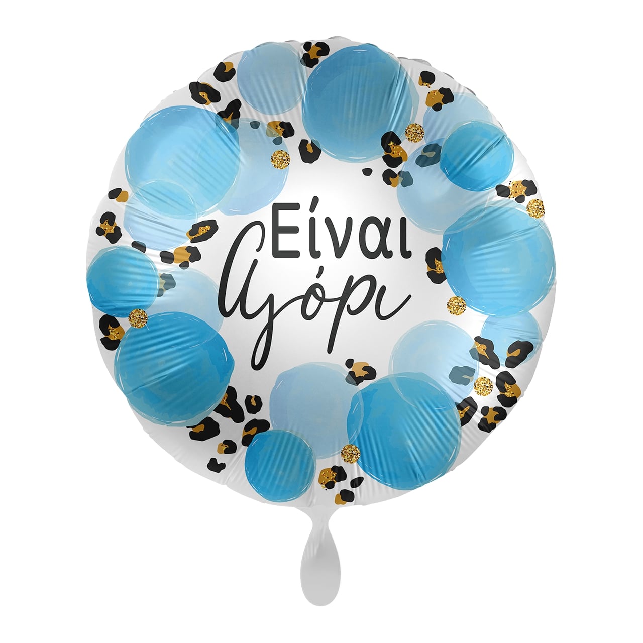 Μπαλόνι Φοιλ 17 Είναι Αγόρι Leopard / 43 εκ