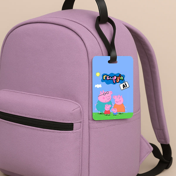 Bag Tag Πέππα Το Γουρουνάκι