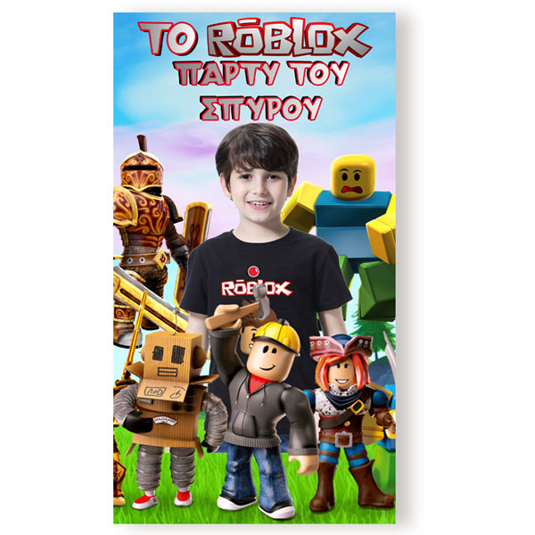 ROBLOX: Αφίσα με φωτογραφία