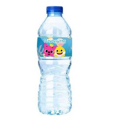 Χάρτινες ετικέτες νερού Καρχαριάκια (8 τεμ)