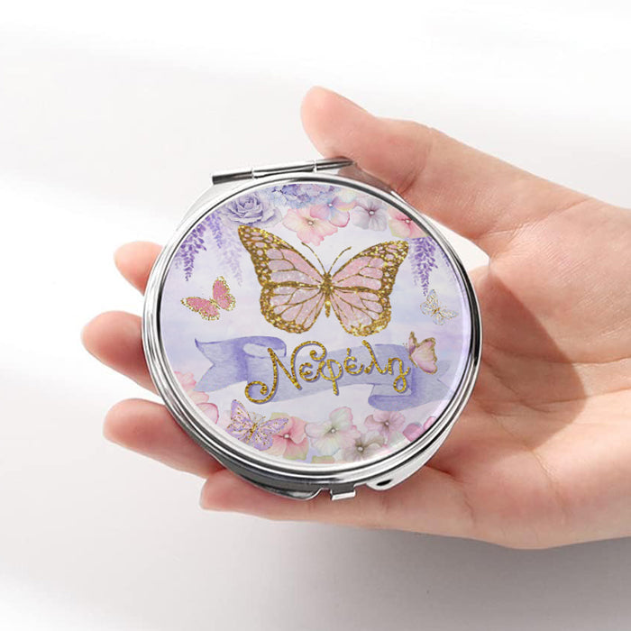 Καθρεφτάκι Πεταλούδα Ασημί Στρογγυλό