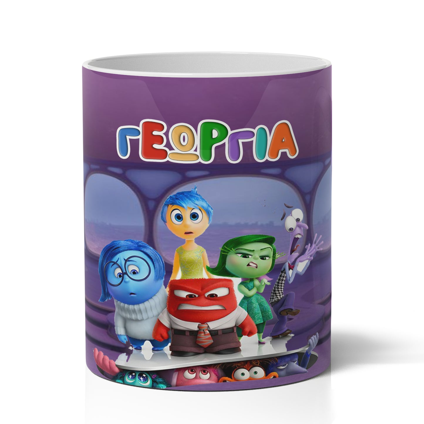 Μολυβοθήκη με Όνομα - Inside Out