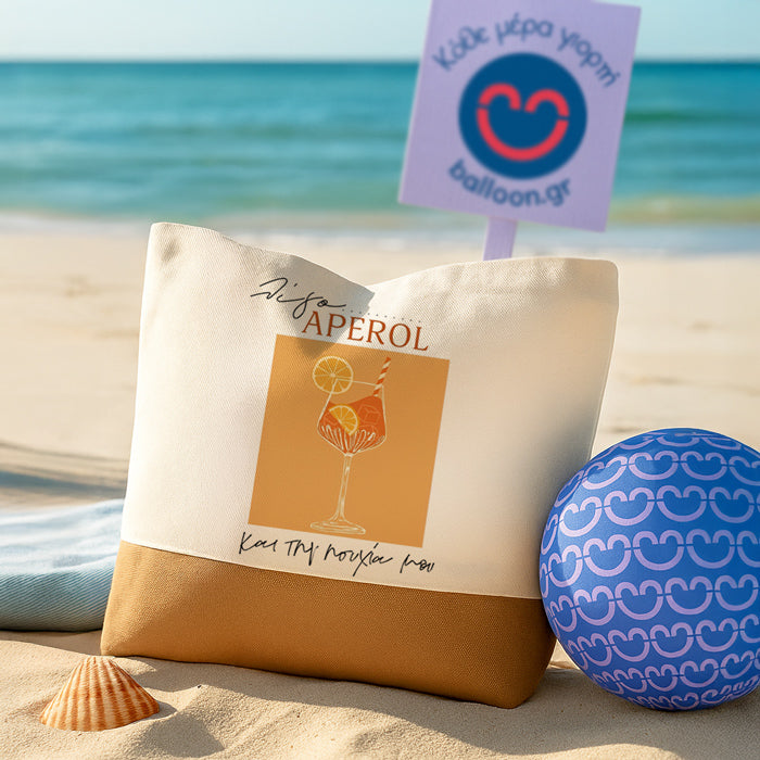 Πάνινη Τσάντα Ώμου - Aperol