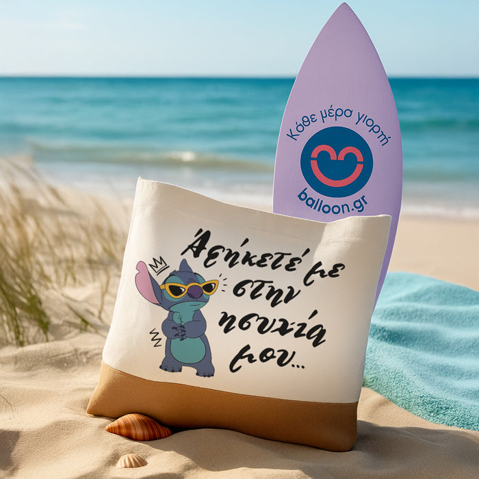 Πάνινη Τσάντα Ώμου - Στιτς