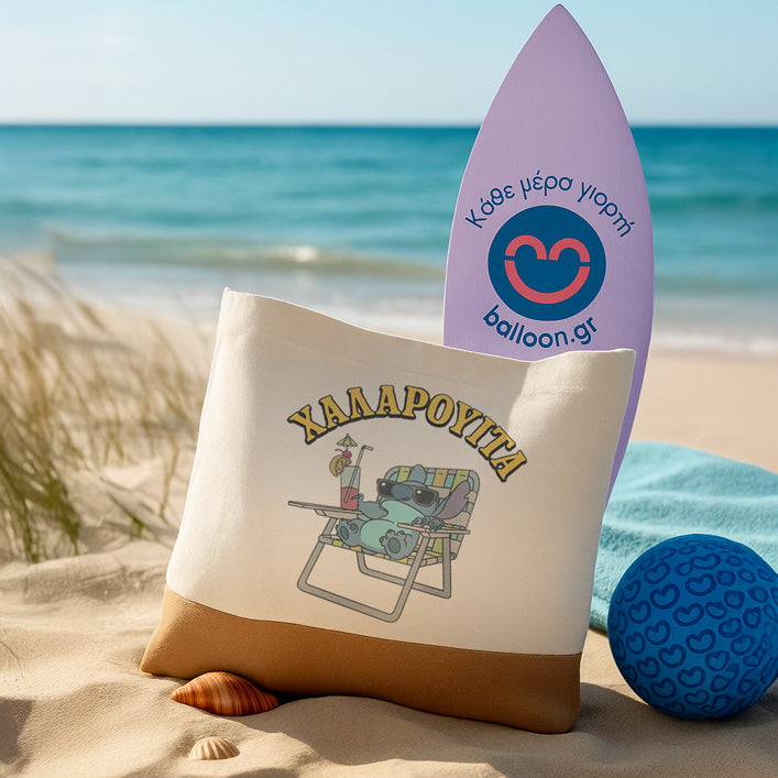 Πάνινη Τσάντα Ώμου - Χαλαρουίτα