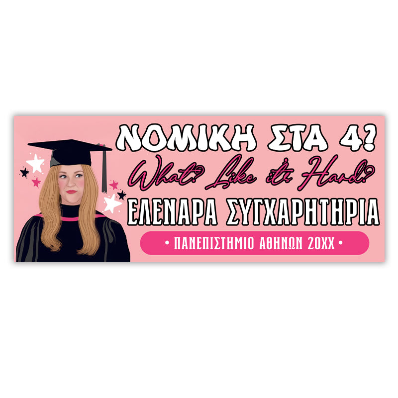 Πανό Αποφοίτησης Elle Woods - Νομική