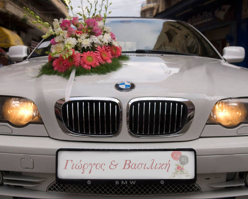 Πινακίδα αυτοκινήτου γάμου "Ονόματα - Watercolor" (2 τεμ)