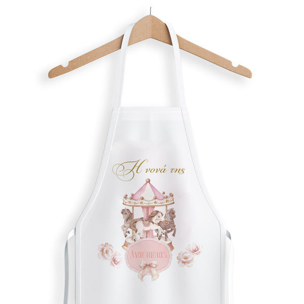 Ποδιά Νονού/Νονάς - Ροζ Καρουζέλ