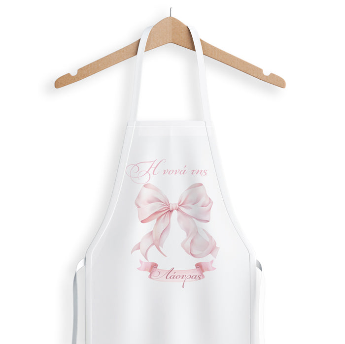 Ποδιά Νονού/Νονάς - Ροζ Φιόγκος