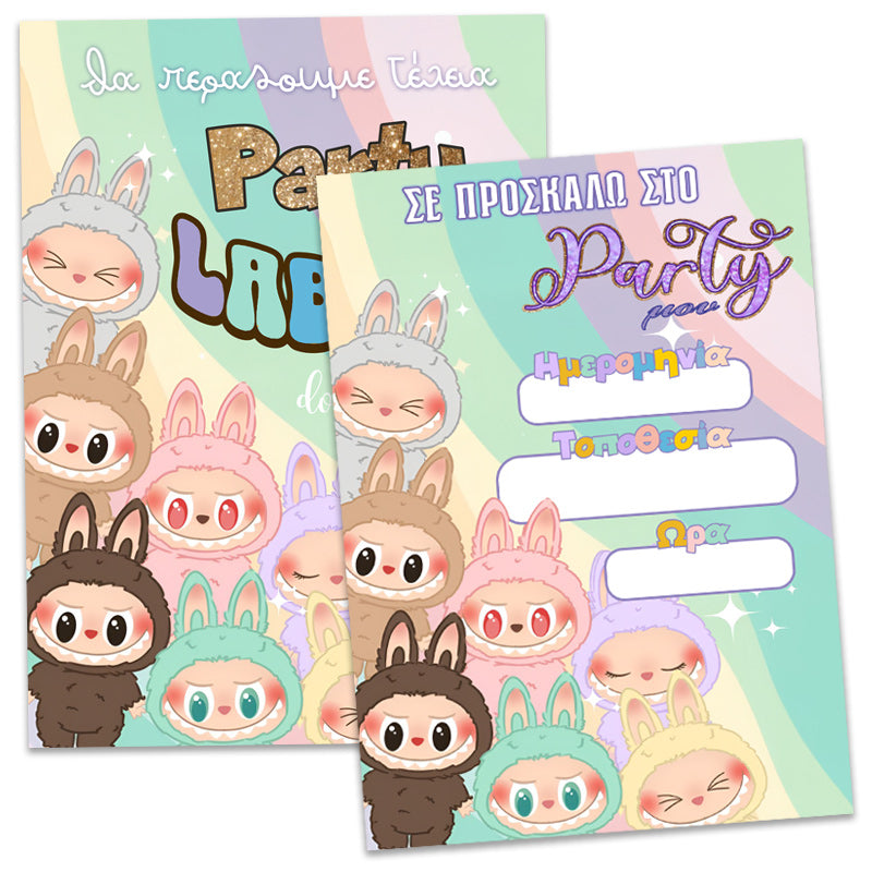 Προσκλήσεις πάρτυ LABUBU (8 τεμ)