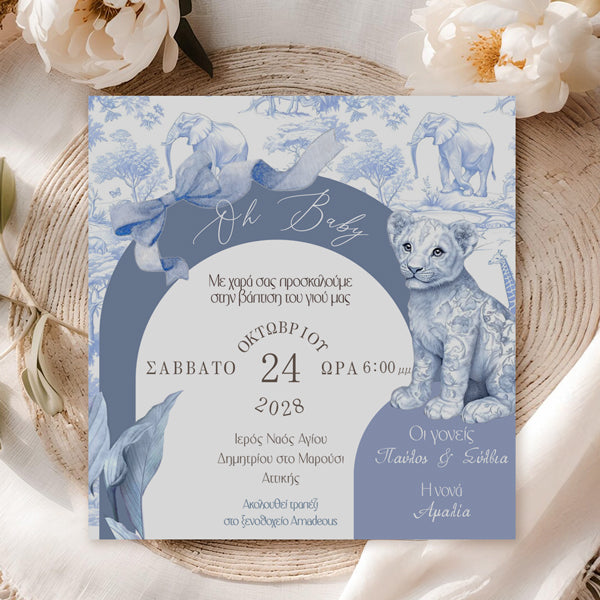 Προσκλητήριο Βάπτισης - Blue Toile Ζώα Της Ζούγκλας