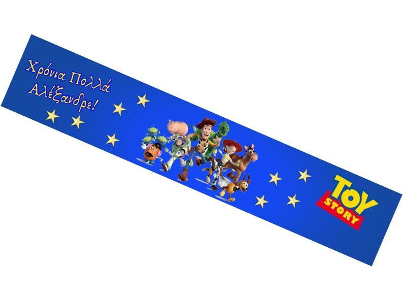 Runner διακοσμητικό για τραπέζι Toy Story