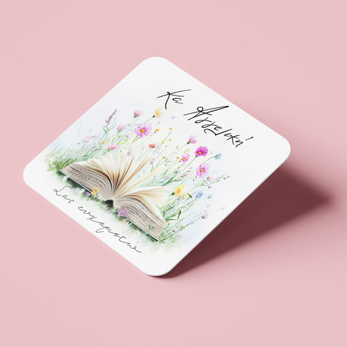 Σουβέρ για την δασκάλα "Σας ευχαριστώ"