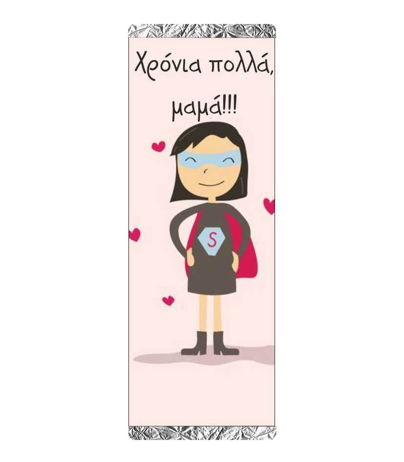 Λούτρινο πολύχρωμο καθιστό Ζωάκι