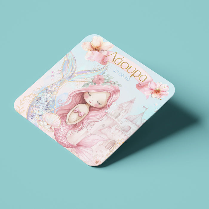 Σουβέρ - Ροζ Γοργόνα