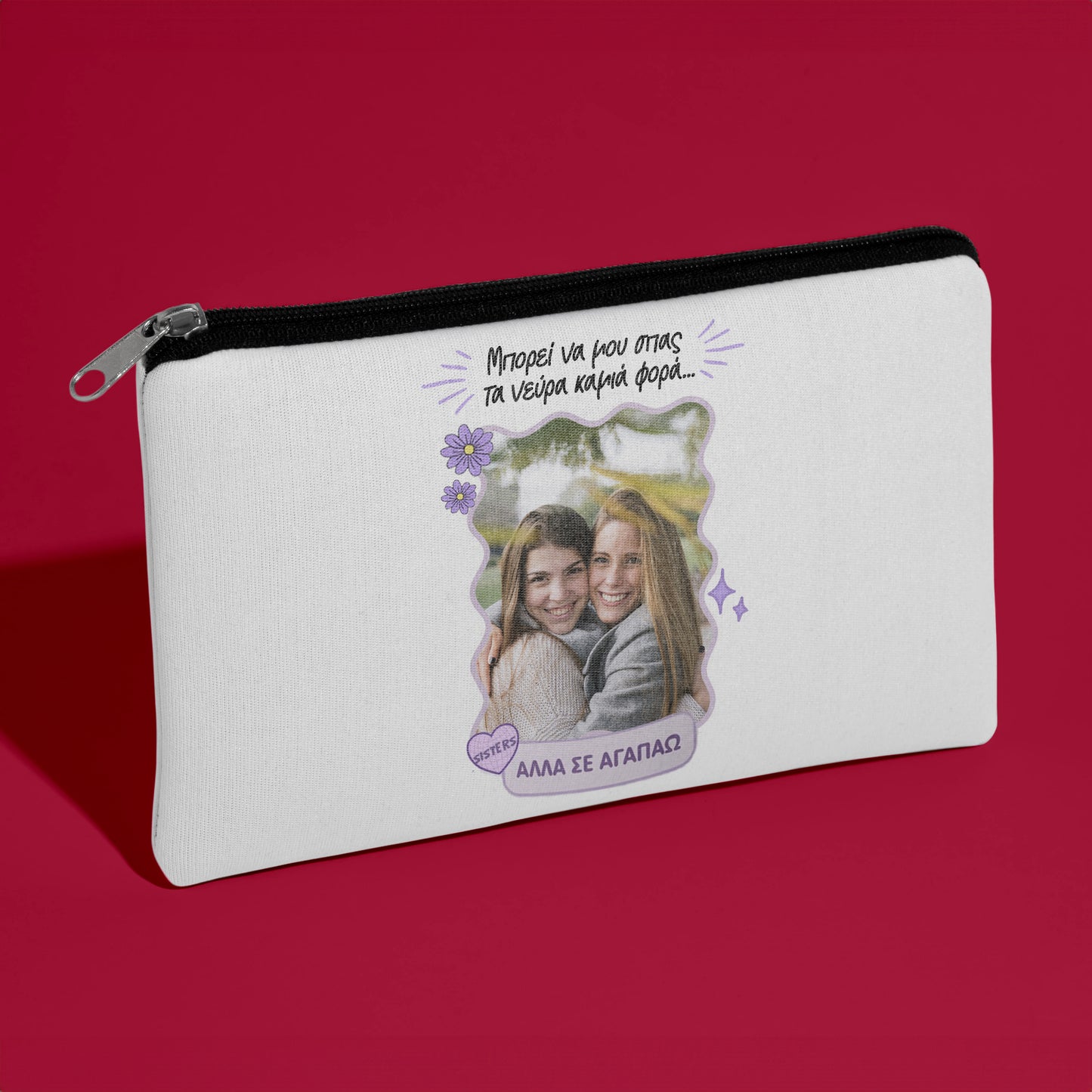 Τσαντάκι για Αδερφή - Μου Σπας Τα Νεύρα Με Φωτογραφία