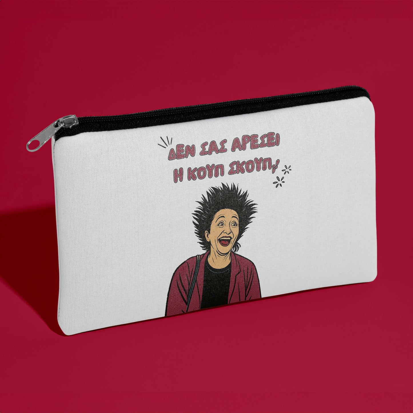 Τσαντάκι για Κομμώτρια - Κουπ Σκουπ