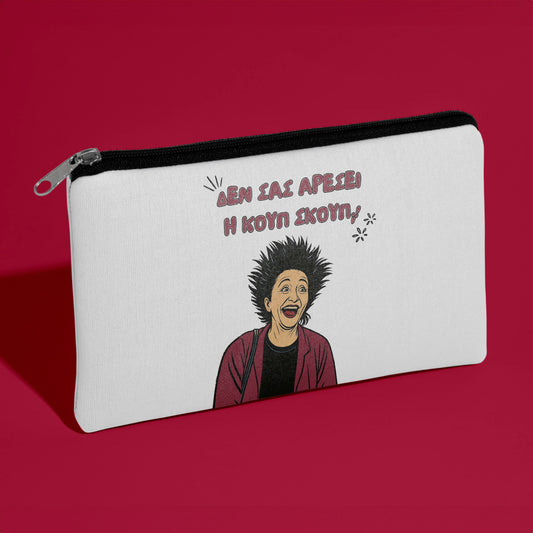 Τσαντάκι για Κομμώτρια - Κουπ Σκουπ