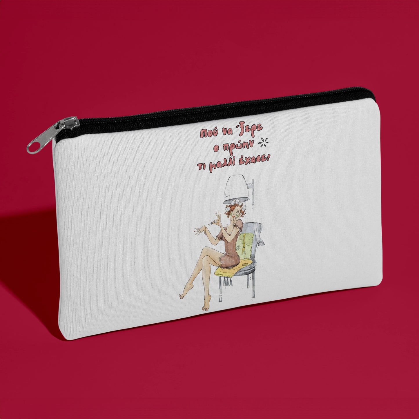 Τσαντάκι για Κομμώτρια - Που Να 'Ξερε Ο Πρώην