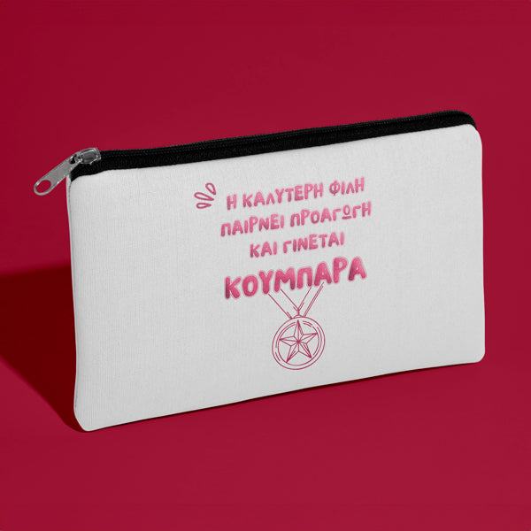 Τσαντάκι για Κουμπάρα - Προαγωγή