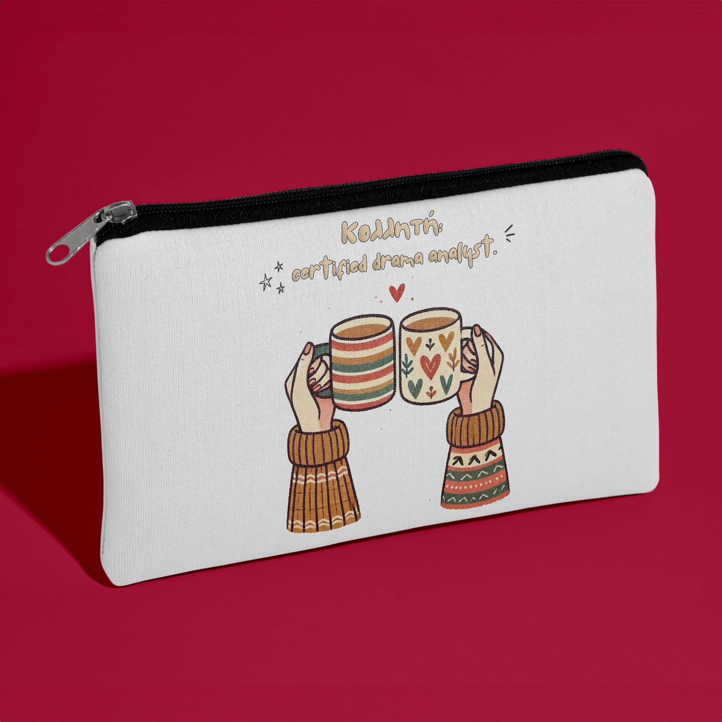 Τσαντάκι για Φίλη/ Κολλητή - Drama Analyst