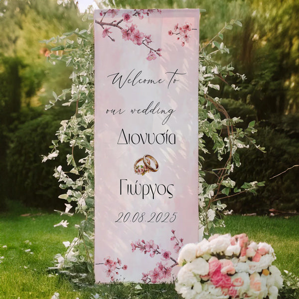 Αφίσα Γάμου Υφασμάτινη - Blossom Tree 1,30m